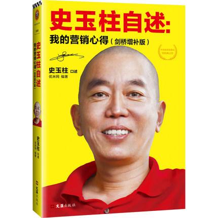 经典品牌书籍推荐，品牌人必读的11本书籍推荐