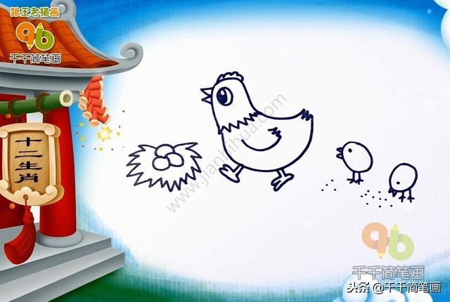 蛇的画法简笔画图片，蛇的画法（十二生肖的故事简笔画）