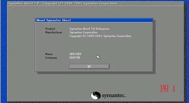 ghost安装器怎么用，如何使用Ghost安装器（电脑系统重装GHOST使用图解说明）