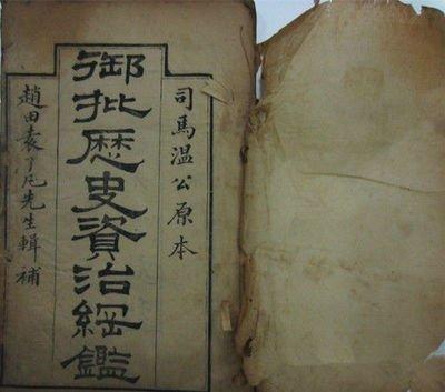 史学双璧是指什么，史论双璧是什么（被称为