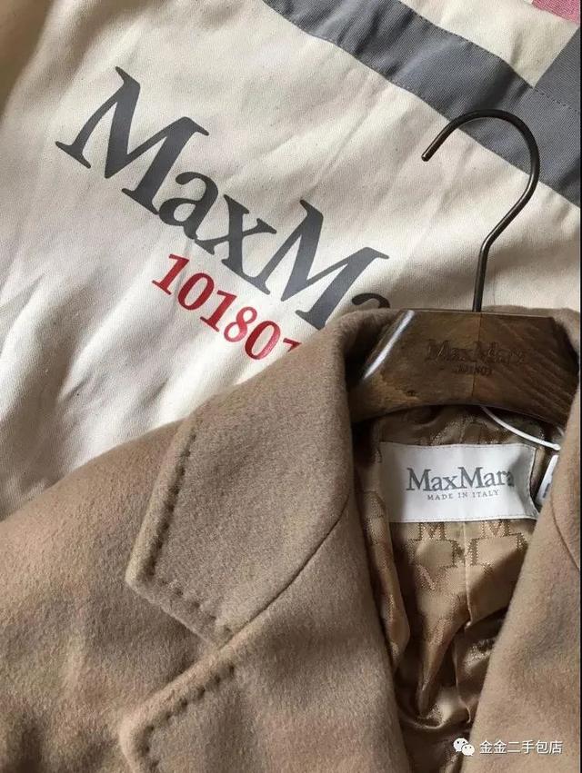 maxmara大衣，maxmara大衣哪款最时尚最好看（MaxMara这几款大衣）