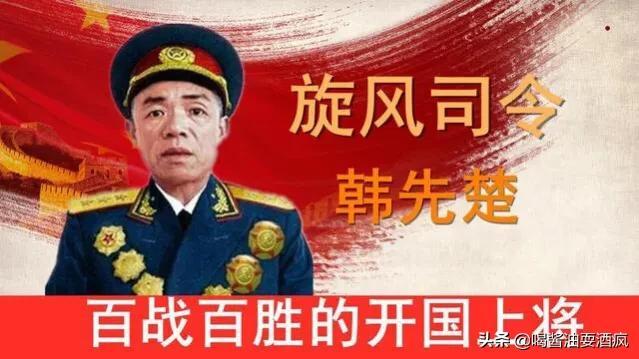四猛四绝十三杰，四猛四绝十三杰都有谁（开国将帅中的“四猛”、“四绝”、“十三杰”分别是哪些人）