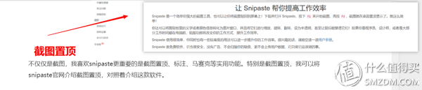 百度下载安装到桌面上，怎么下载百度到桌面（这23款软件你值得拥有——Windows软件篇）