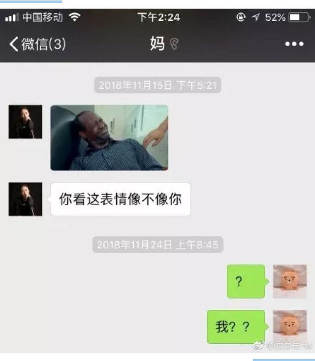 父母的心灵对话，看完我承认我是亲生的了
