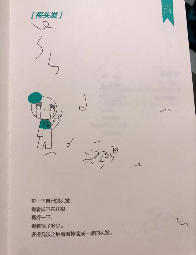 感到孤独怎么办，一个人觉得孤独怎么办（打破无聊状态的N种方法！）