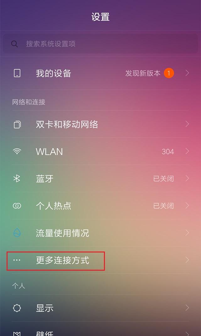家里台式机怎么联网，家里的台式机怎么连接网络（就能让电脑连接网络）