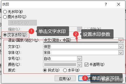 word怎么添加背景，word怎么添加背景颜色并打印出来（如何设置word文档背景及水印）