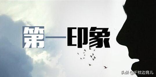心理学上的十大效应，晕轮效应的例子有哪些（躲开以貌取人的“晕轮效应”）