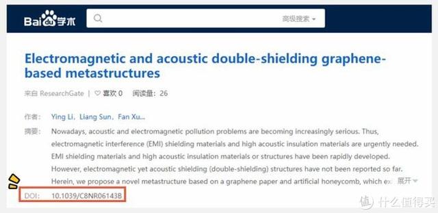 谷歌学术怎么下载，谷粉学术怎么下载文献（8个免费论文下载网站）