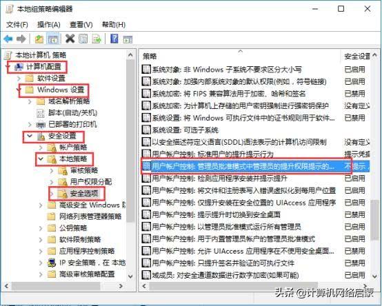 怎么给软件设置密码，如何对软件设置锁（运行程序需要密码的设置方法）