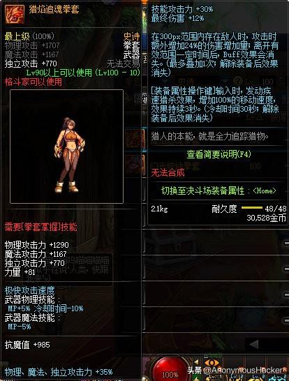 dnf100级狂暴者武器搭配，DNF100级史诗武器大全及全职业技能加点推荐