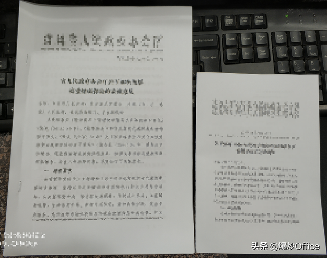 a4中缝装订怎么打印，怎样将十几几十页的长文件文档打印成A4纸对折的小册子