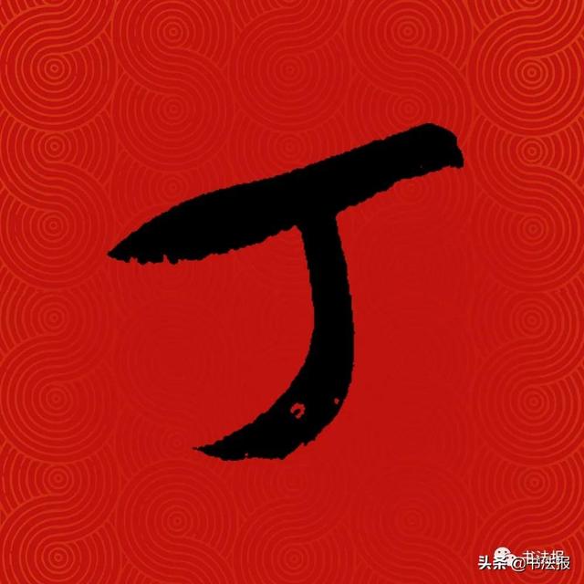 中国姓氏人口排名,中国百家姓排名(中国14亿人口,你的姓排第几) 中国姓氏人口排名,中国百家姓排名(中国14亿人口,你的姓排第几)