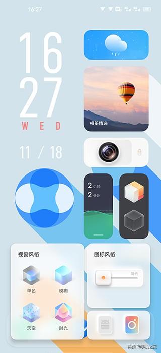 OriginOS体验：面貌焕然一新/操作自由便捷