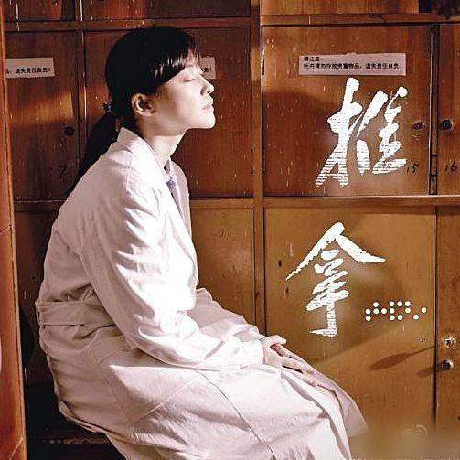 触不可及什么意思，豆瓣评分9.2《触不可及》