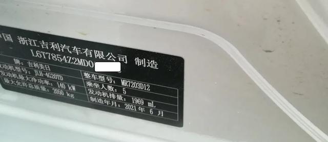 汽车胎压怎么检测 怎样挑选胎压仪，汽车胎压怎么检测（吉利星瑞胎压传感器学习功能操作指引）