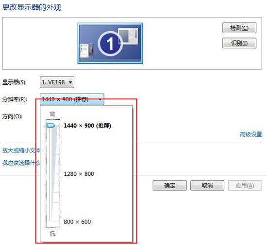 电脑桌面图标大小怎么设置（显示屏恢复正常尺寸的方法）