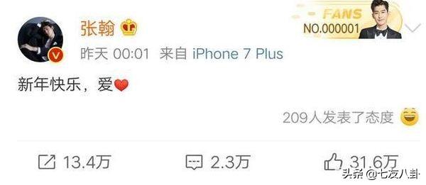 张翰郑爽复合已领证，张翰回应追回郑爽（网友：别再祸害张翰了）