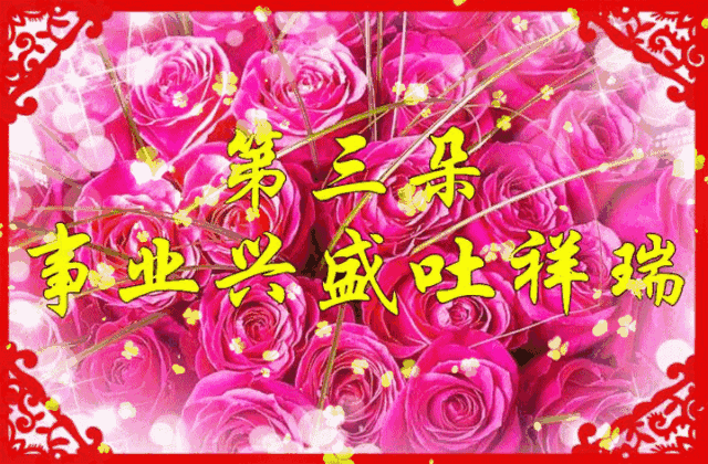 情人节快乐祝福，情人节快乐祝福语送朋友（2.14浪漫情人节送上温馨祝福）