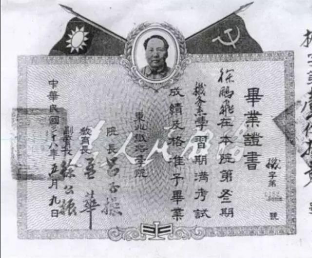 大连铁路职业技术学校，大连铁路职业技术学院（东北曾经的铁道学院）