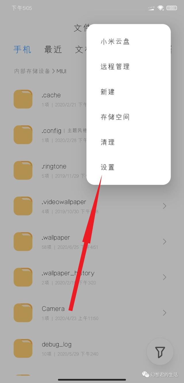 小米主题壁纸保存在哪，小米主题壁纸存在哪里（小米手机“主题壁纸”里的壁纸如何下载呢）