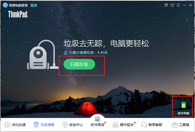 联想硬件检测工具，联想笔记本硬件检测（联想笔记本硬件检测方法）