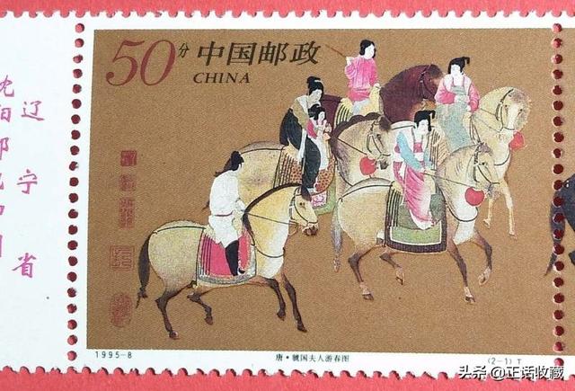 邮票的知识介绍，邮票的基础知识（掌握这些知识可以让集邮变得更简单）