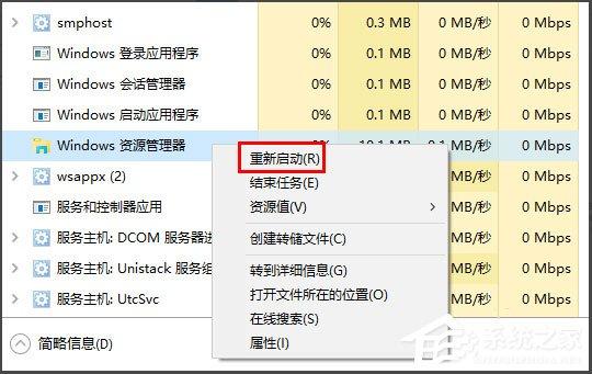 win10开机桌面混乱，Win10桌面图标显示不正常怎么办