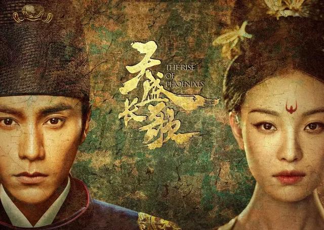 古代权谋的电视剧，历史人物是如何凭借双商玩转于古代套路的