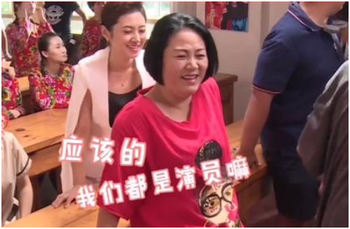 山杏扮演者是谁，第一部《乡村爱情》赵四扮演者叫什么名（闫学晶拍戏和对手互扇）