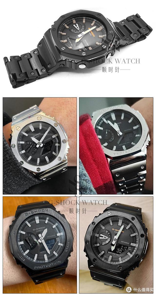 gshock手表怎么调时间，gshock手表怎么调时间指针一致5535（全网最详尽的农家橡树改造教程-卡西欧gshock）