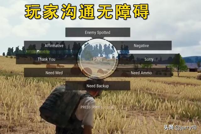 绝地求生怎么开麦，为什么绝地求生手游没有很多人开公共麦（BP系统迎来全民送皮肤时代）