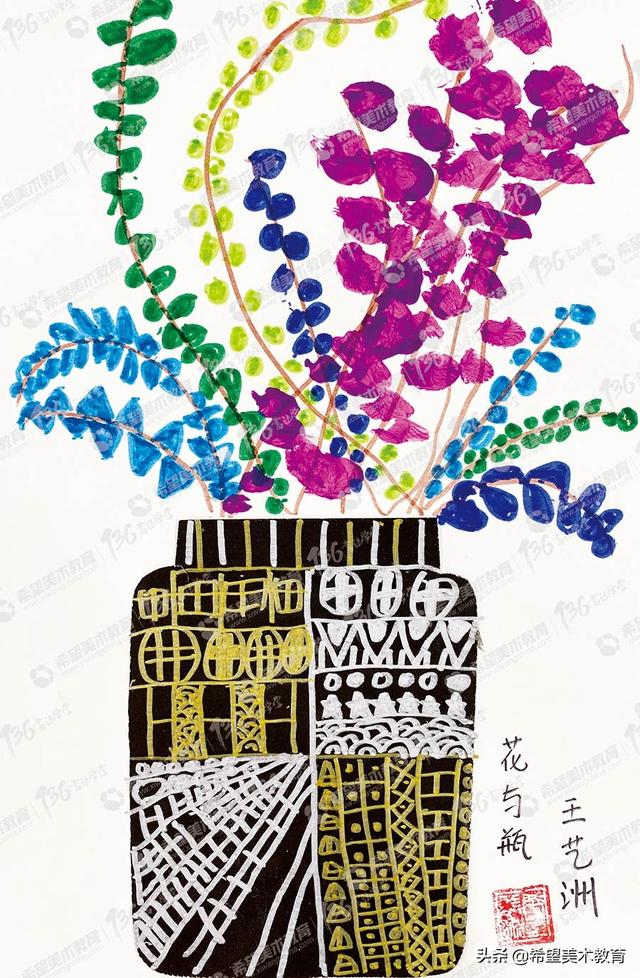 儿童创意绘画花瓶和花，儿童创意美术作品《花与花瓶》