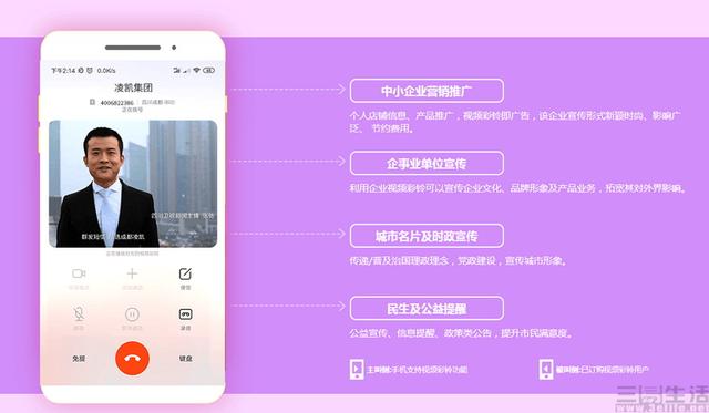 怎么设置循环彩铃，彩铃怎么设置随机彩铃（然而5G时代的它可能会让你有点糟心）