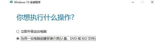 安装介质是什么，电脑安装介质怎么弄（你还在为这些事儿浪费时间吗）