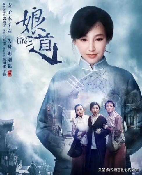 我的娜塔莎演员表，我的娜塔莎演员表介绍（“郭靖宇”导演18部经典影视作品）