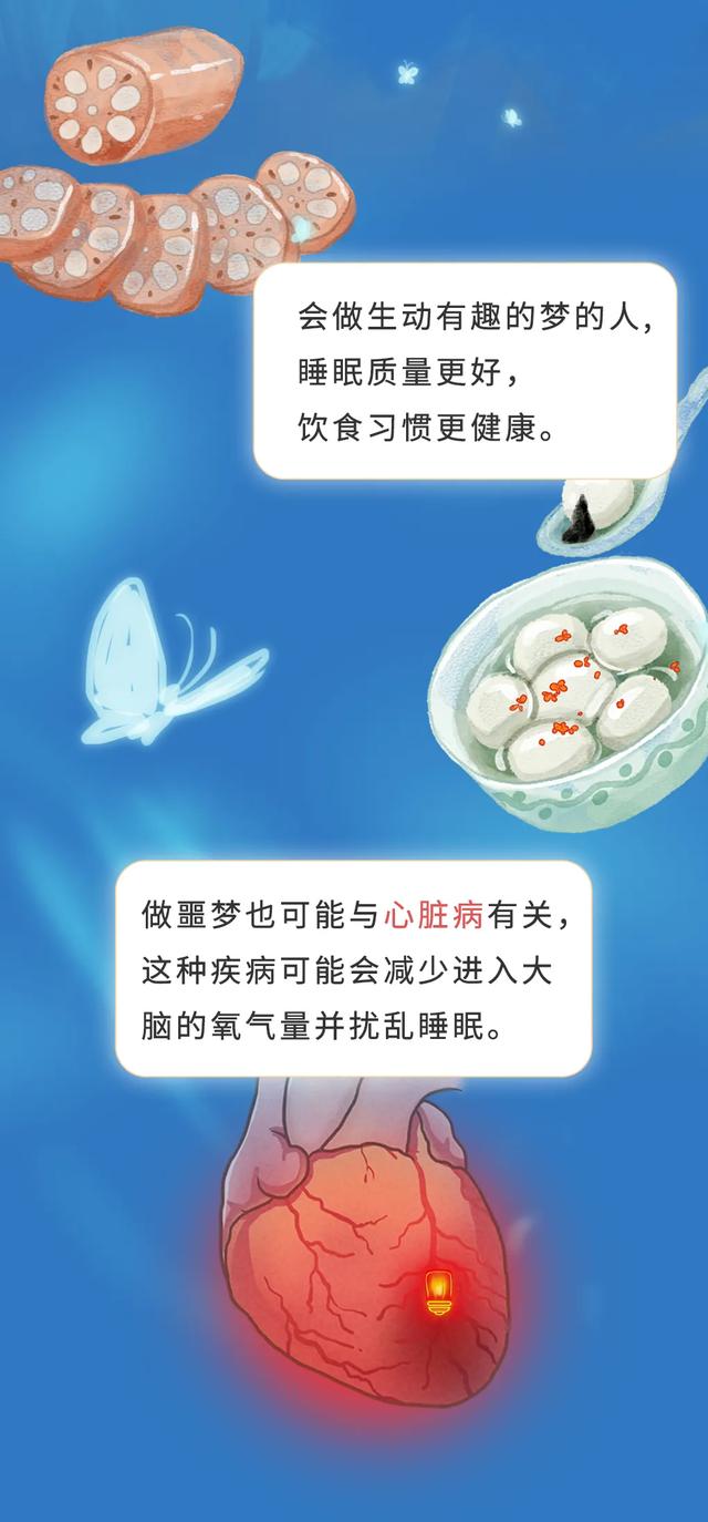 梦见舌头掉了的意思，做梦梦到自己舌头掉了是什么意思（预示身体5大问题）