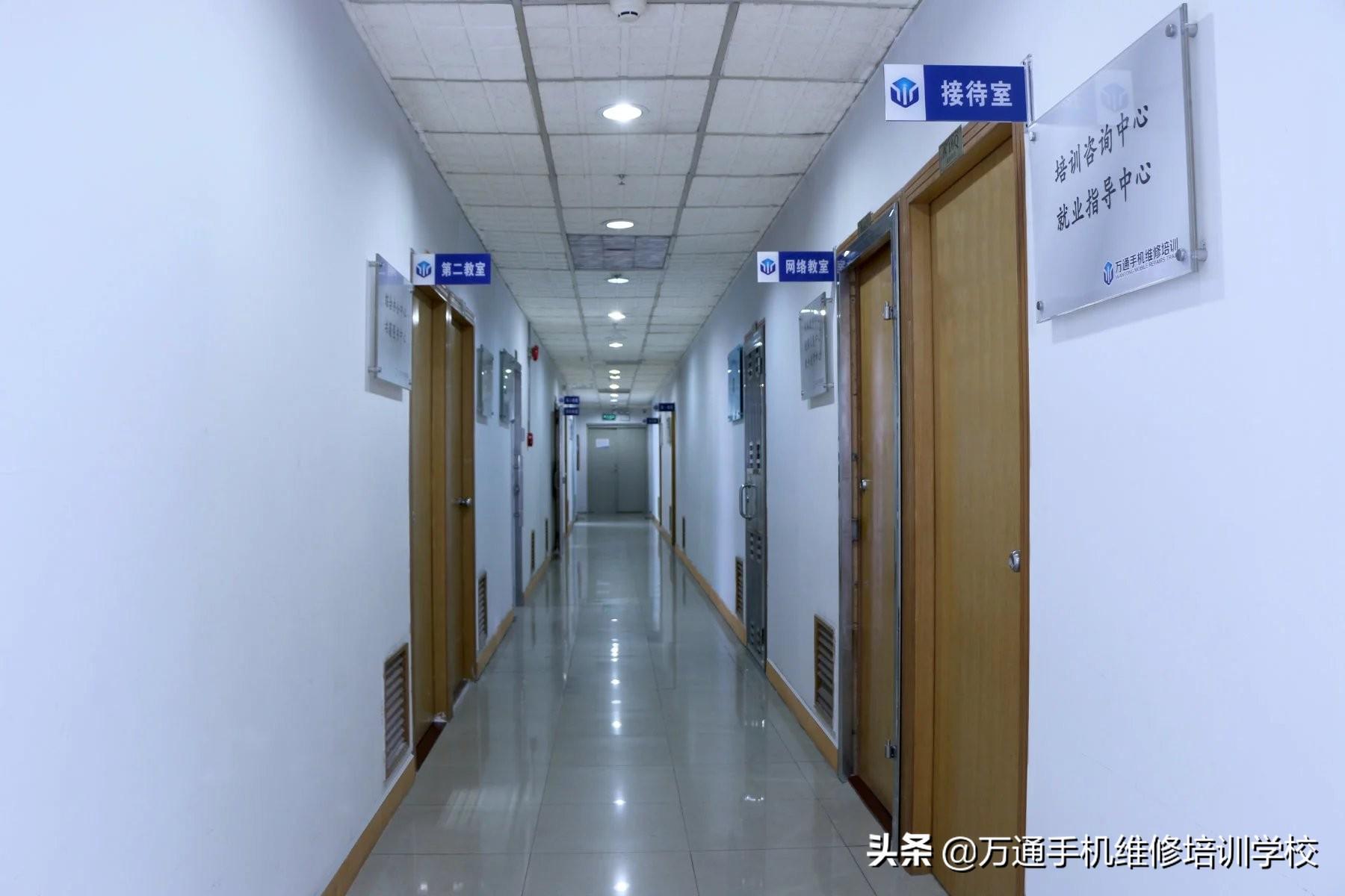 深圳家电维修培训 深圳市福田区万通职业培训学校