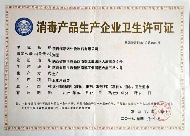 什么叫二类医疗器械，哪些是二类医疗器械（做一类医疗器械好）