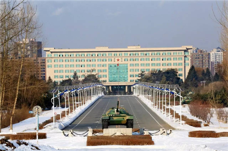 北京装甲兵工程学院（军校）