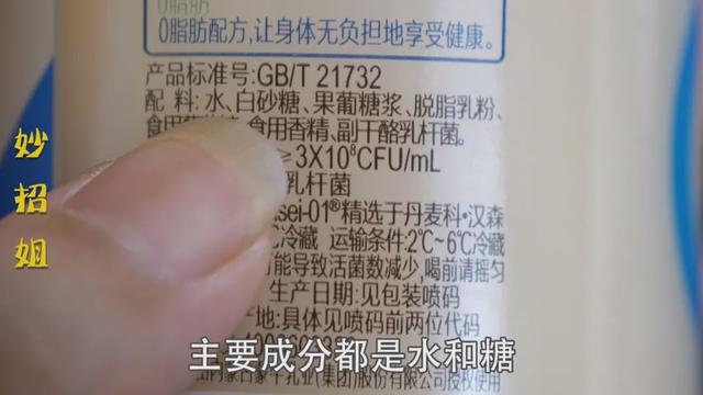 嗜热链球菌的作用，嗜热链球菌（酸奶盒上竟藏着这个秘密）