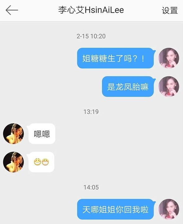 唐嫣邱泽演的电视剧，唐嫣在哪部电视剧中扮演刘小贝这个角色（《夏家三千金》播出九年）