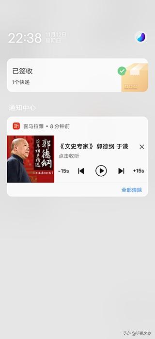 OriginOS体验：面貌焕然一新/操作自由便捷