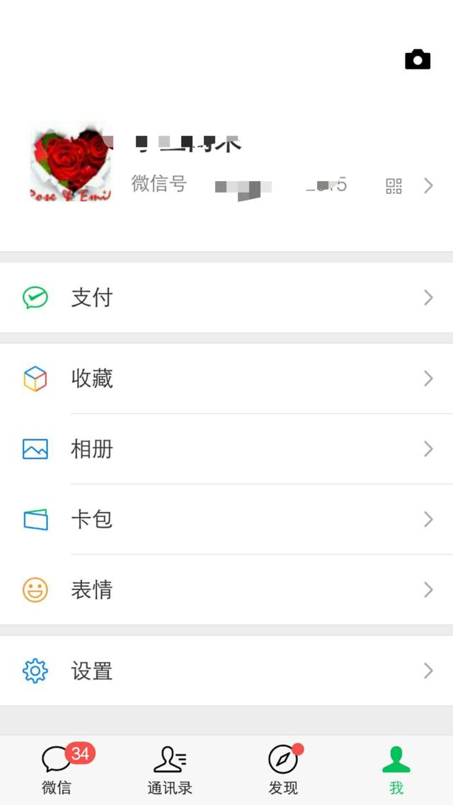 如何设置微信收款，如何设置微信收款码（如何在微信群发起收款怎么设置）
