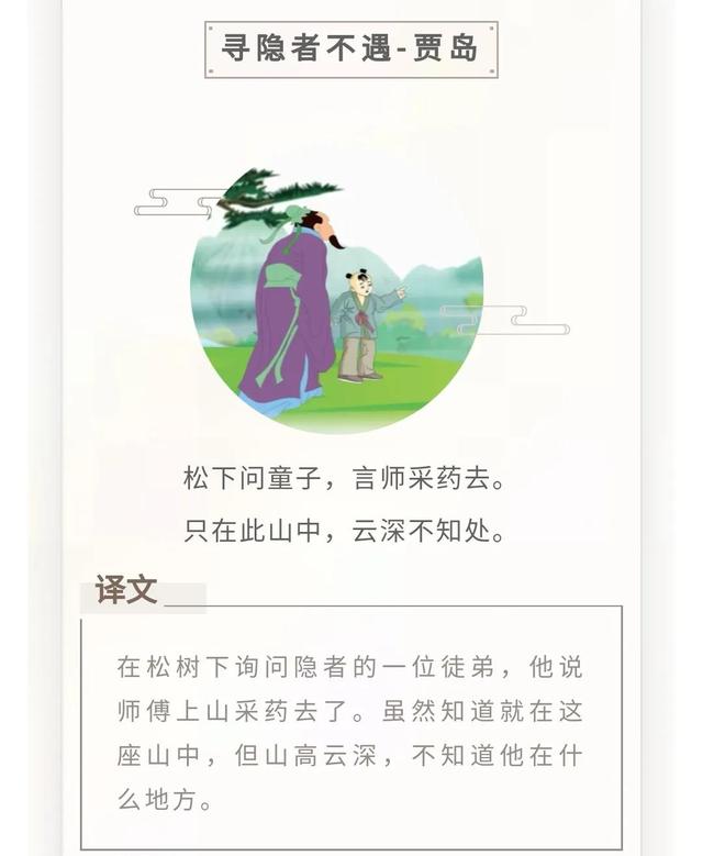 一年级必背古诗十三首，<全册>语文必背古诗词汇总