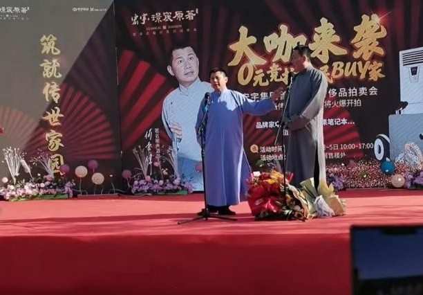 刘云天退出德云社，烧饼退出德云社的原因（背叛师门3人谁过得最惨）