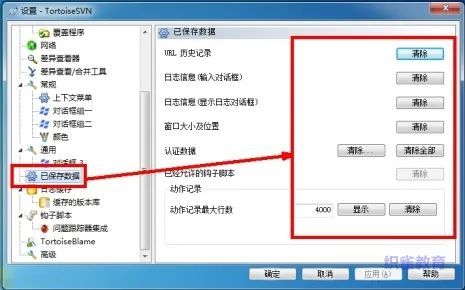 svn客户端发送意外返回值413