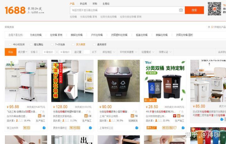 一件代发怎么做(做一件代发需要多少资金)