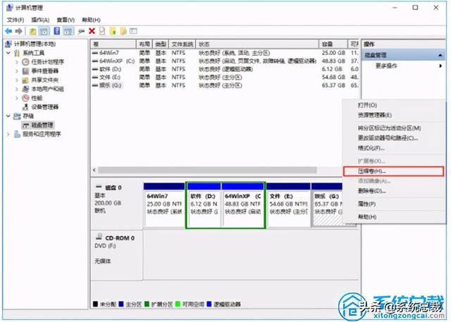 win10怎么把两个盘合成一个，win10硬盘如何合并盘（使用win10系统）