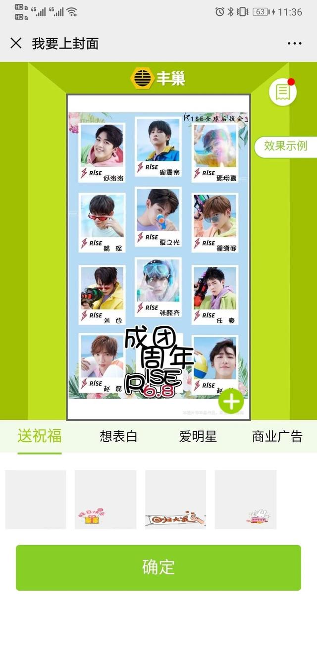 丰巢柜尺寸多少，丰巢柜尺寸多少比较好（才是丰巢的“金主爸爸”）